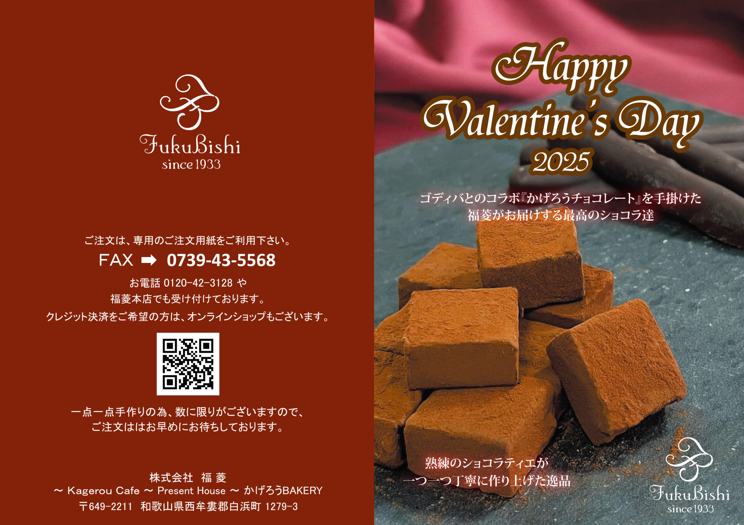 ♡Valentine