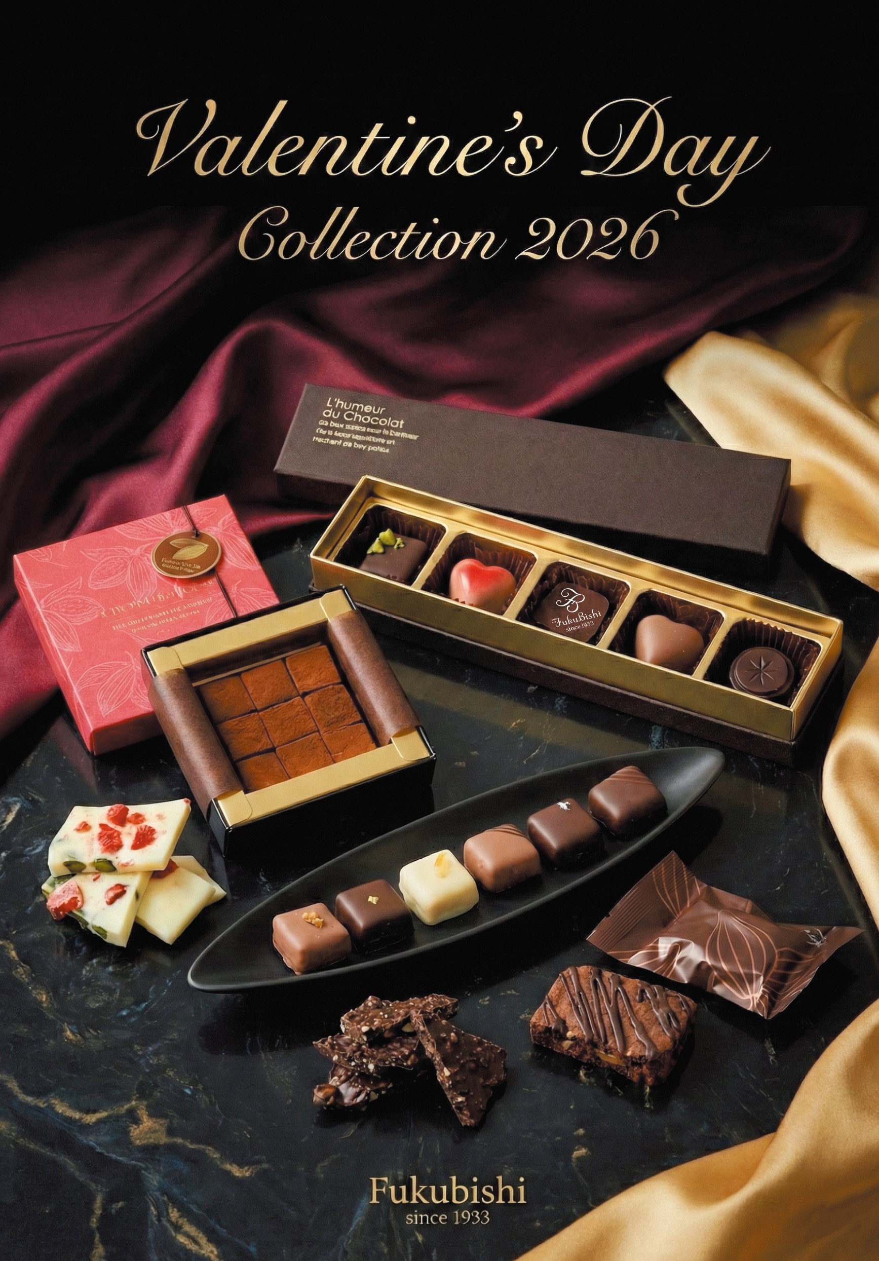 2026バレンタインチョコレートご予約受付中！ | 紀州銘菓 福菱（かげろう）